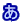 あ