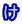け