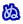 ぬ
