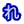 れ